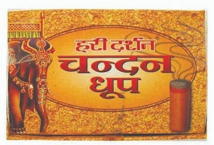 [51251] Hari Darshan Chandan Dhoop Cones – 12-Pack Box