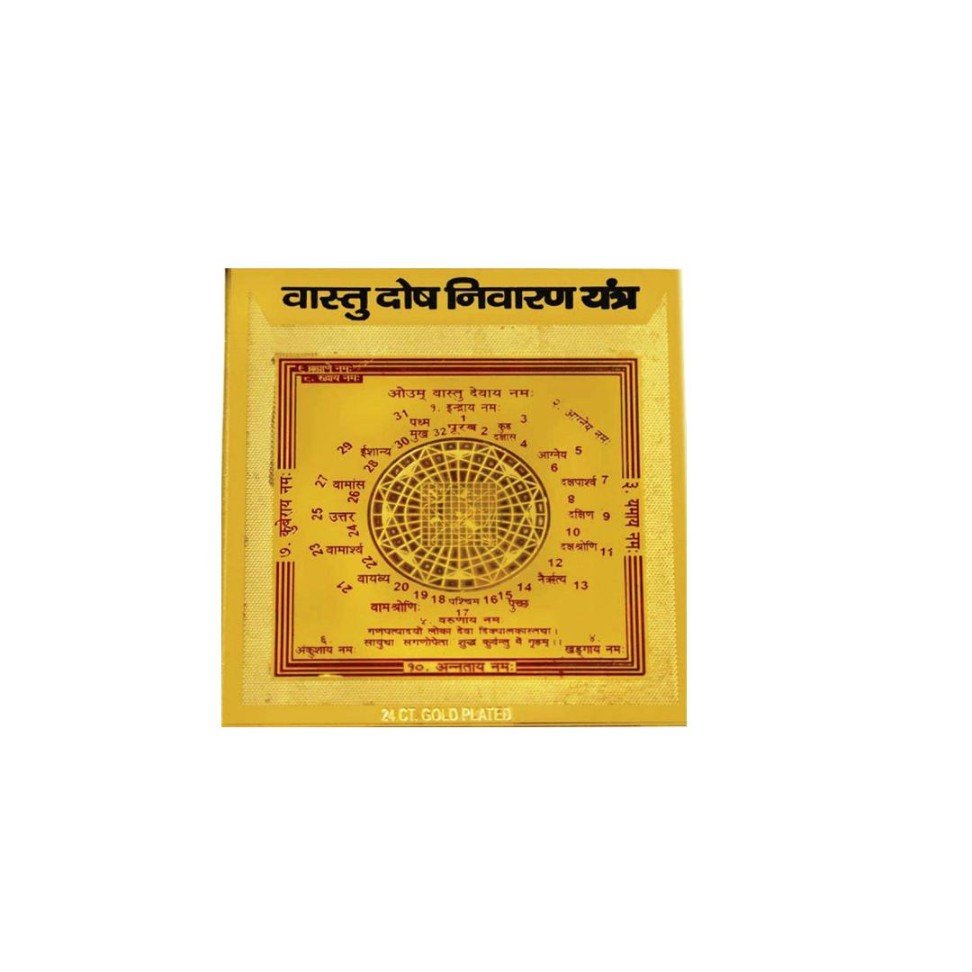Vastu Yantra (3.25”)