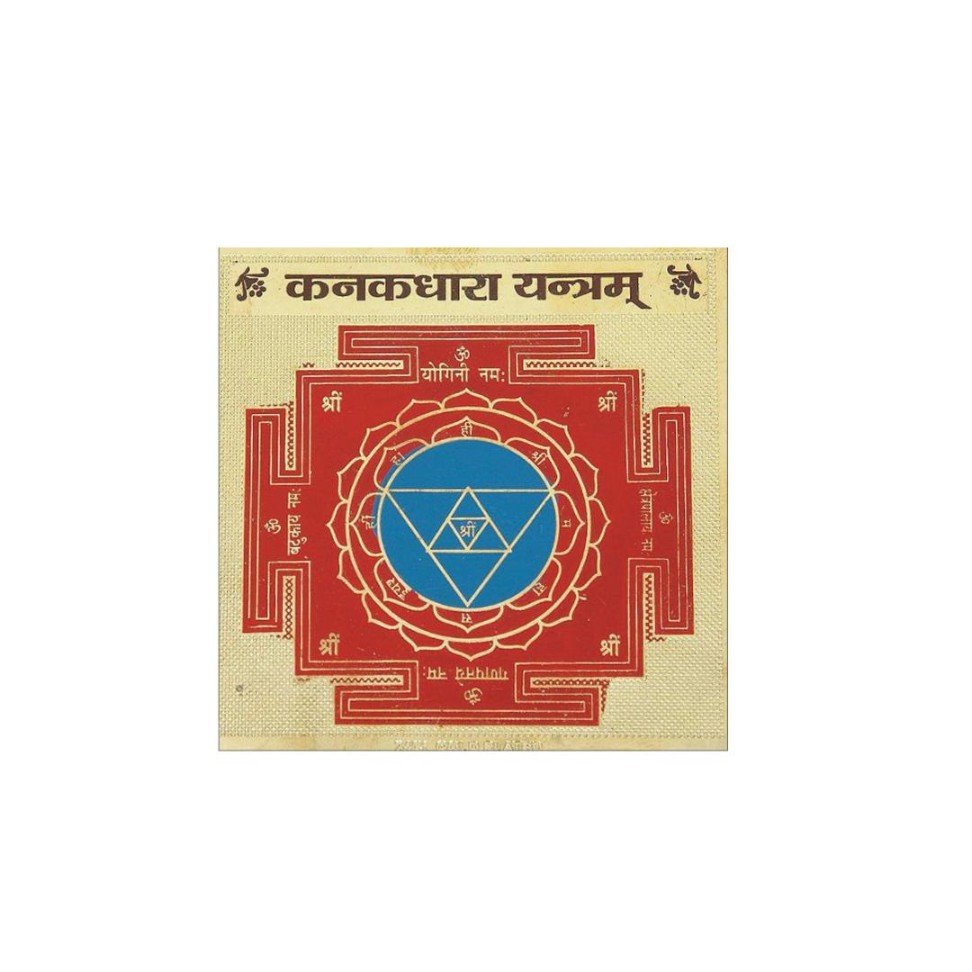 Shree Kanakdhara Yantra (3.25”)