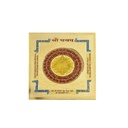 Shree Shree Yantra (3.25”)