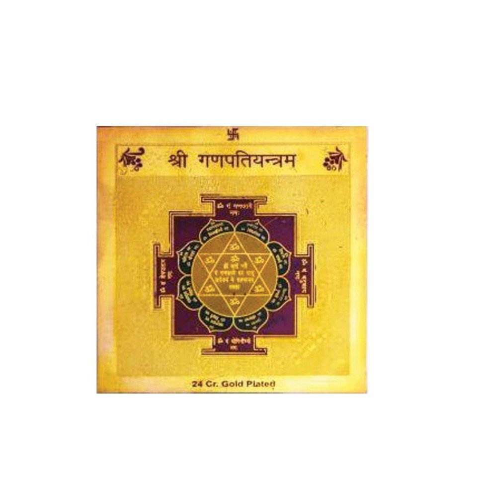 Shree Ganpati Yantra (3.25”)