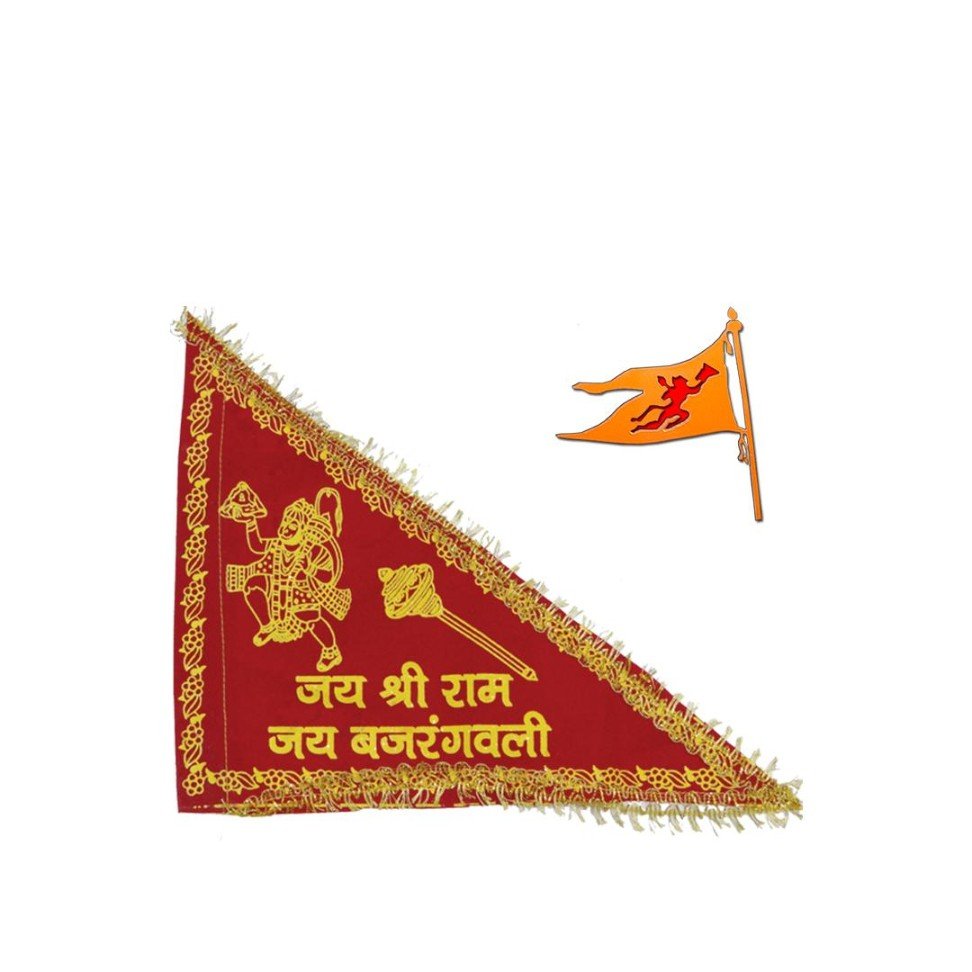 Hanuman Flag (12"x15")